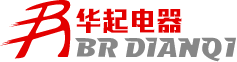 保定華起電器生產(chǎn)1140V電器元件的生產(chǎn)廠(chǎng)家、生產(chǎn)1140V電壓等級(jí)產(chǎn)品的廠(chǎng)家、塑料外殼式斷路器,漏電斷路器,真空交流接觸器,保定華起電器設(shè)備有限公司